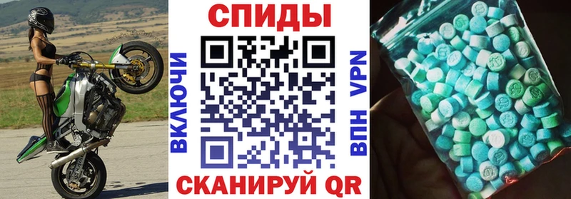Амфетамин VHQ Ачхой-Мартан