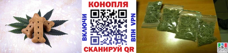 как найти   shop официальный сайт  ОМГ ОМГ ссылка  Canna-Cookies марихуана  Ачхой-Мартан 