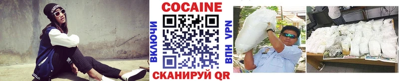 это какой сайт  Ачхой-Мартан  КОКАИН Колумбийский 