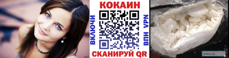 Cocaine Боливия Ачхой-Мартан