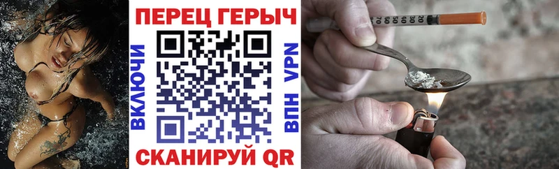 Героин хмурый Ачхой-Мартан