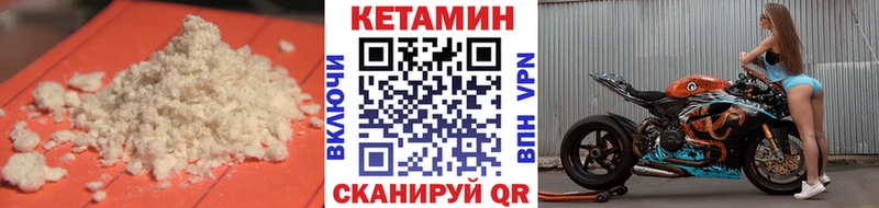 Кетамин ketamine  нарко площадка как зайти  Ачхой-Мартан 