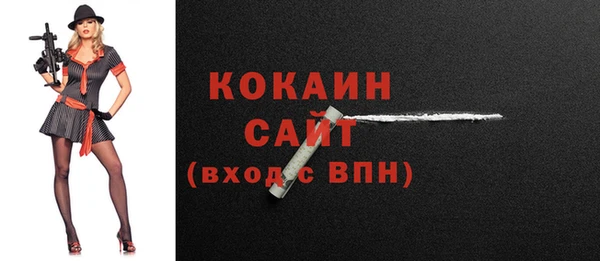 MDMA Premium VHQ Киренск
