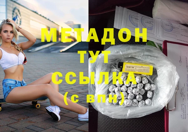 экстази Киреевск