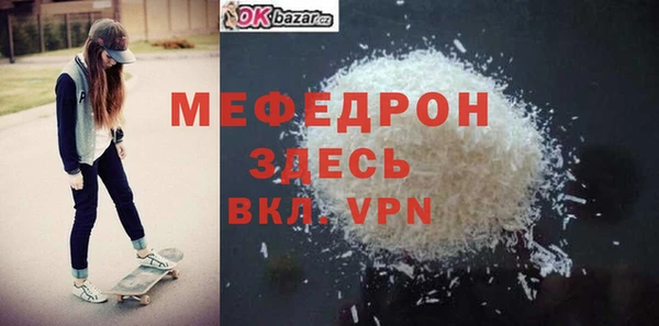 прущая мука Кинешма