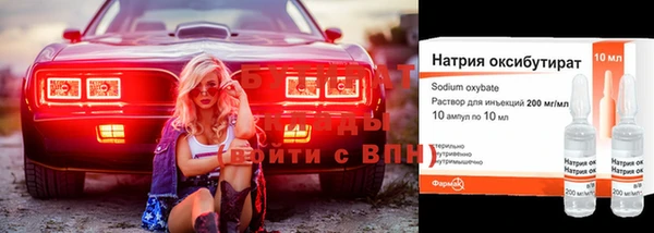 MDMA Premium VHQ Киренск
