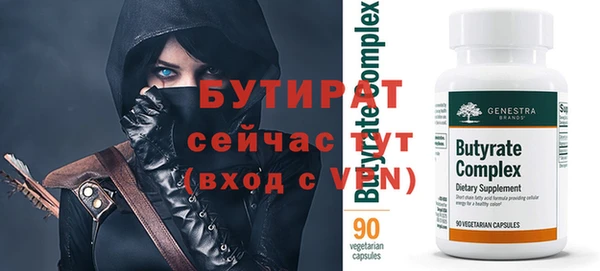 экстази Киреевск