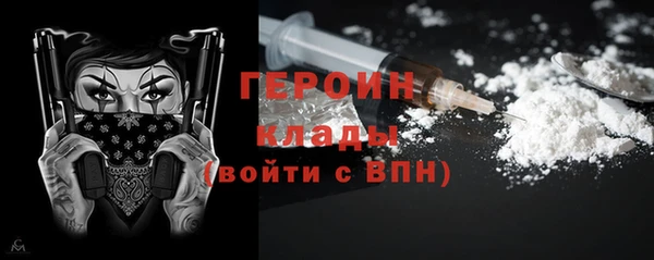 экстази Киреевск