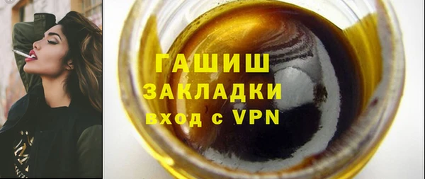 MDMA Premium VHQ Киренск