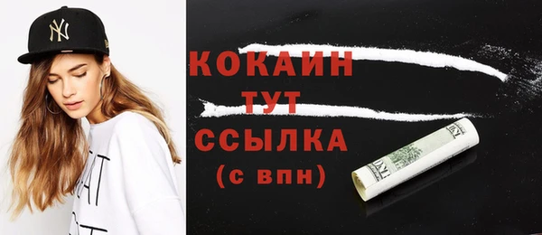 марки nbome Балабаново