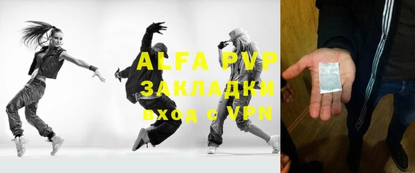 прущая мука Кинешма