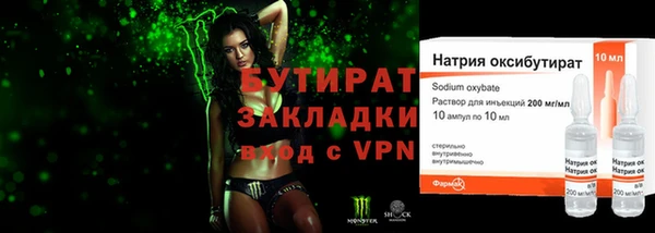 прущая мука Кинешма