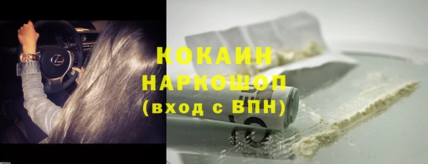 MDMA Premium VHQ Киренск