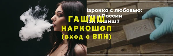 экстази Киреевск