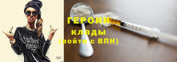 экстази Киреевск