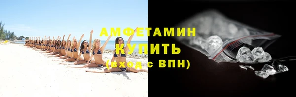 MDMA Premium VHQ Киренск