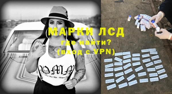 амф Кинешма
