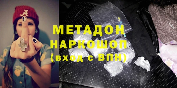 метамфетамин Козловка