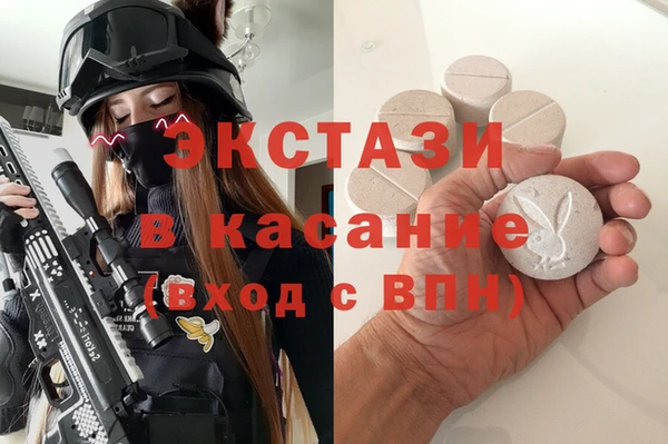 экстази Киреевск