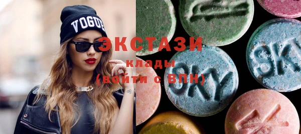экстази Киреевск