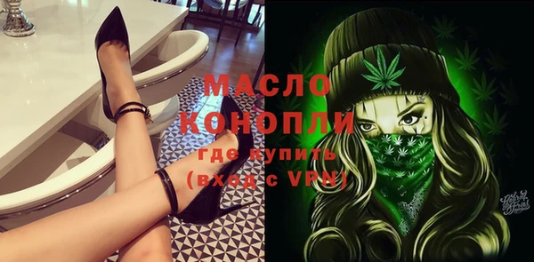 прущая мука Кинешма