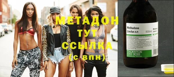 MDMA Premium VHQ Киренск