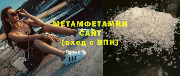 прущая мука Кинешма