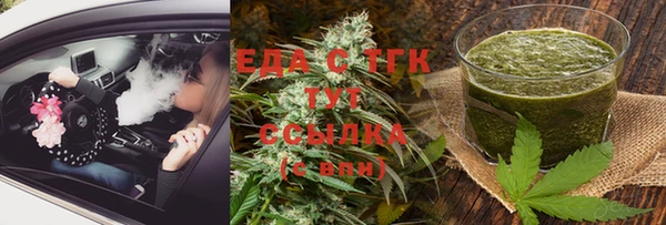 экстази Киреевск