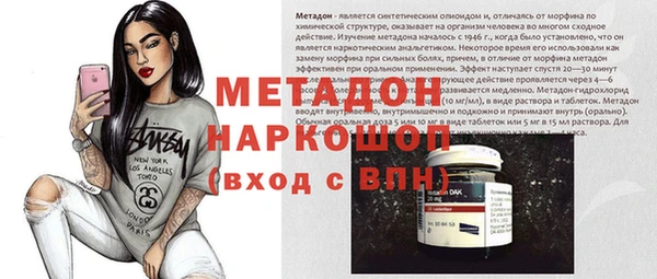 экстази Киреевск