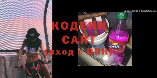экстази Киреевск
