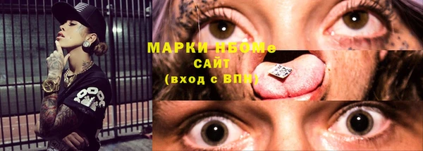 прущая мука Кинешма