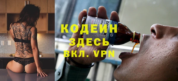 не бодяженный Киреевск