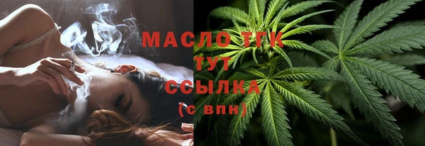альфа пвп VHQ Щучье