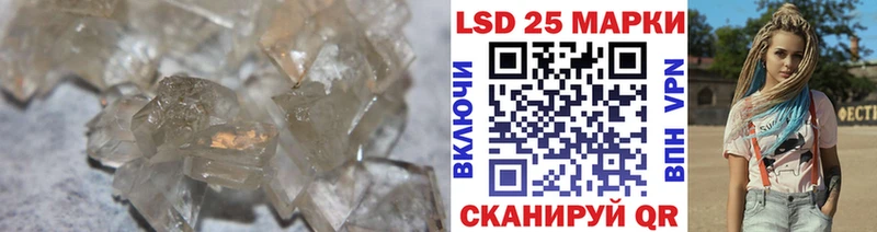 LSD-25 экстази кислота  shop наркотические препараты  Ачхой-Мартан 