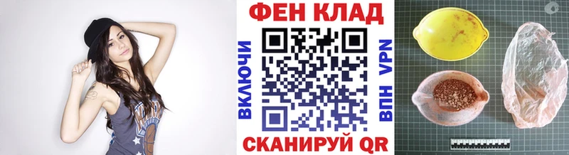Первитин пудра  KRAKEN tor  Ачхой-Мартан 