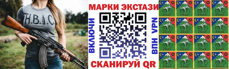 где продают наркотики Ачхой-Мартан Марки 25I-NBOMe 1,5мг
