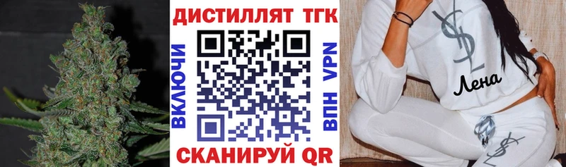 ТГК жижа  Ачхой-Мартан 